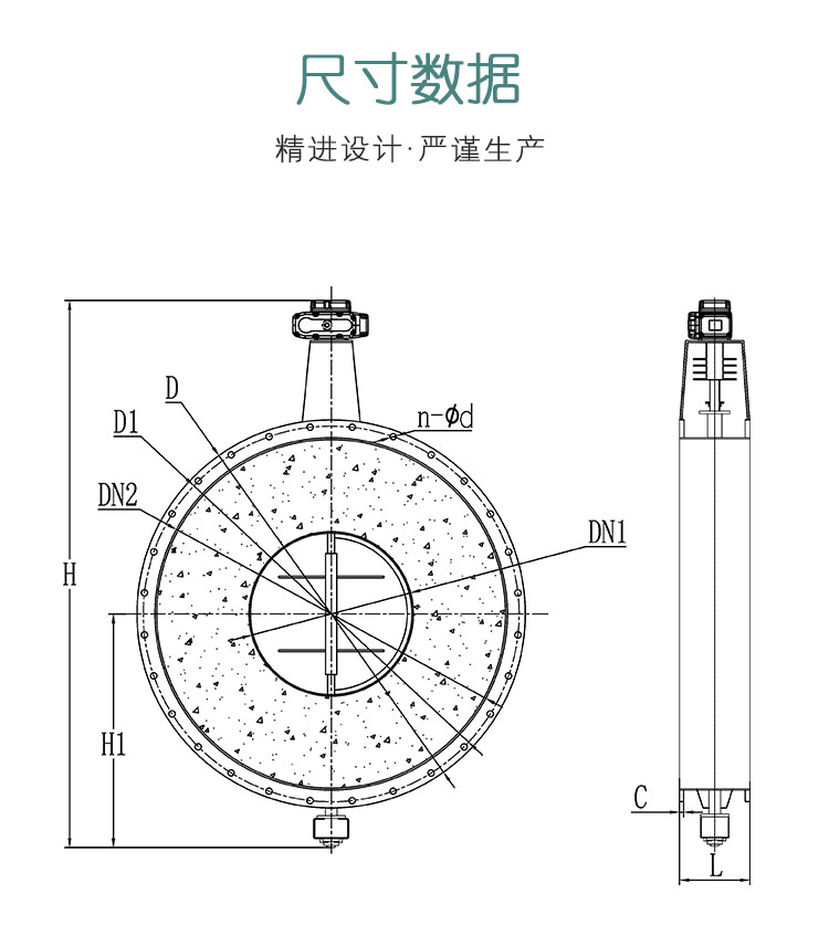 高溫蝶閥-詳情頁-0831_06.jpg